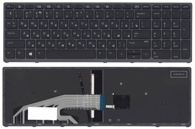 Клавиатура для ноутбука HP Zbook 15 G3 17 G3, чёрная, с подсветкой, Trackpoint, с рамкой, RU