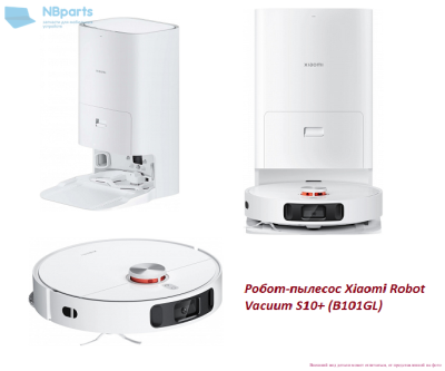 Робот-пылесос Xiaomi Robot Vacuum X10+ (B101GL)