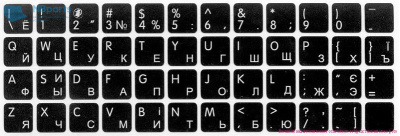 Наклейки на клавиатуру черные непрозрачные